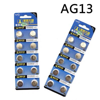 天球LR44纽扣电池A76 AG13 L1154电子1.5V玩具游标卡尺用LR44H