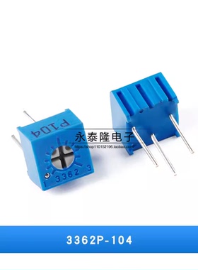 3362P-104 精密可调电位器 100K 单圈电位器 3362-P104