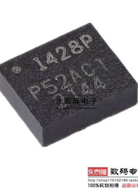 全新原装 ICM-42688-P 贴片QFN14 丝印I428P 1428P 6轴运动传感器