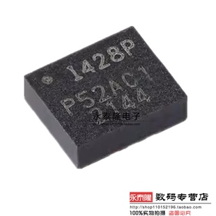 全新原装 ICM-42688-P 贴片QFN14 丝印I428P 1428P 6轴运动传感器