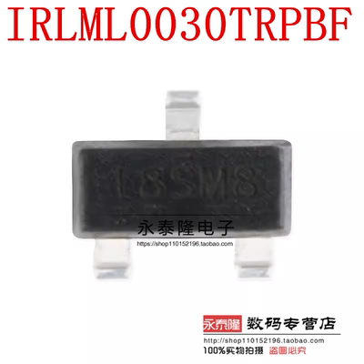 原装正品 IRLML0030TRPBF SOT-23 N沟道 30V/5.3A 贴片MOSFET管