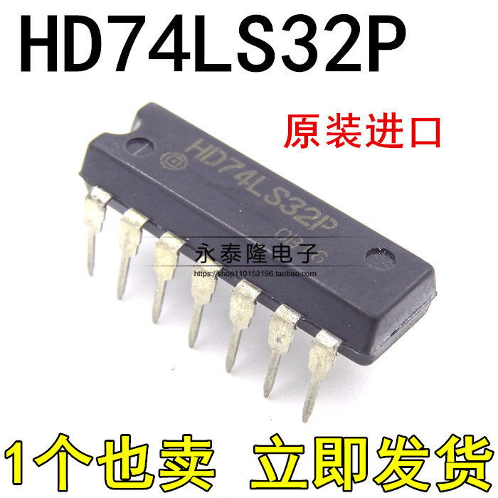 全新原装正品 SN74LS32N 74LS32 HD74LS32P 直插 DIP-14 逻辑芯片
