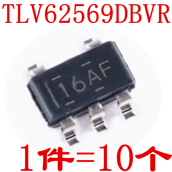 TLV62569DBVR 丝印16AF 降压开关稳压芯片 SOT23-5 直拍（10只）