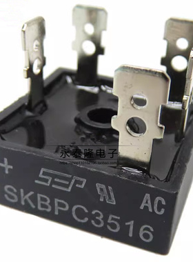 铜脚 SKBPC2516 3510 3516 5010 5016 方桥 三相整流桥 变频桥堆
