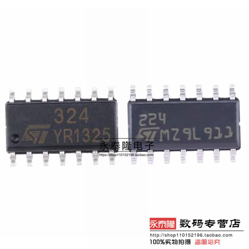 LM324DT 原装 LM224DT 进口贴片SOP-14 运算放大器全新