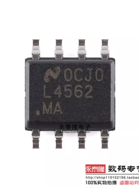 LM4562MAX LM4562MA L4562 SOP8 音频双运放 高保真 全新原装现货