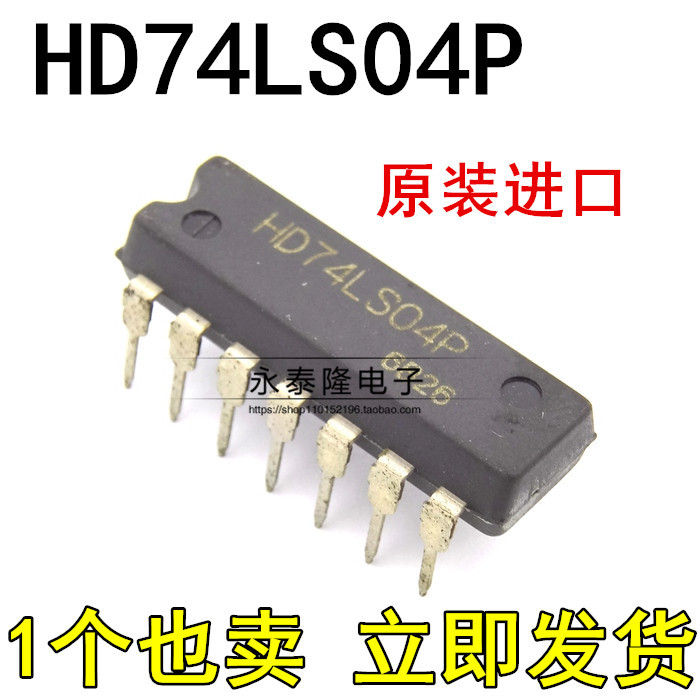 全新进口原装 HD74LS04P 74LS04 SN74LS04N 栅极和逆变器 直插