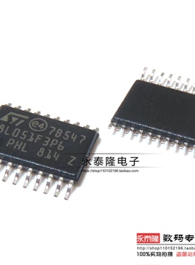 原装正品STM8L051F3P6TR TSSOP-20 16MHz/8KB闪存/8位微控制器MCU