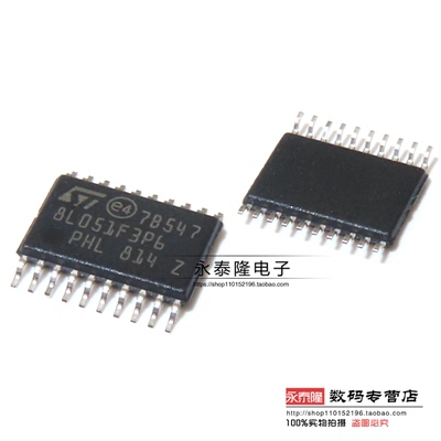 原装正品STM8L051F3P6TR TSSOP-20 16MHz/8KB闪存/8位微控制器MCU