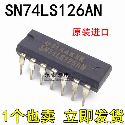 原装 SN74LS126AN 74LS126 三态输出低有效四总线缓冲门 DIP-14