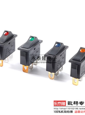 KCD3船型开关220V猫眼红/绿/蓝/黄色带灯3脚2档16A银触点电源开关