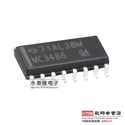 MC3486DR MC3486 SOP-16 接口芯片 进口TI 原装正品