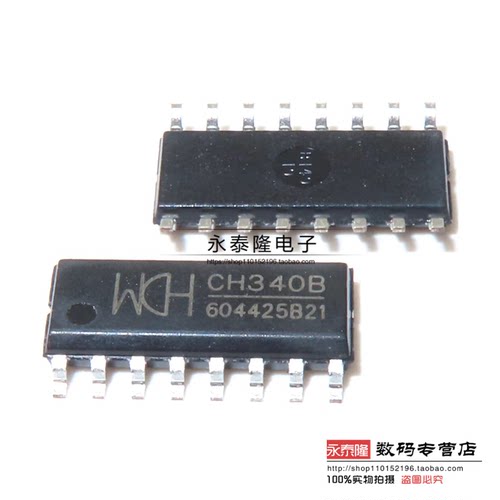 全新原装沁恒微 CH340B USB芯片驱动器/接收器数 USB2.0 全新原装