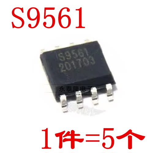 S9561贴片四声报警芯片IC CL9561 SOP-8 AC9561四音贴片报警芯片