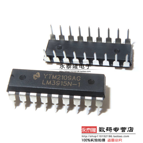 全新 LM3915N-1 LED条形图显示驱动器 DIP18封装