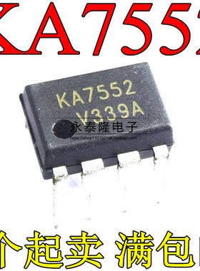 KA7552 DIP8脚 全新液晶电源管理芯片 直插IC 开关电源IC