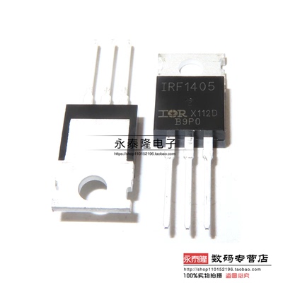 全新国产 IRF1405 MOS场效应管 直插TO-220 55V160A IRF1405PBF