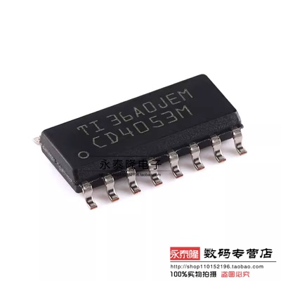 CD4053M 贴片SOP-16 多路复用/分解器 原装进口 CD4053BM 全新