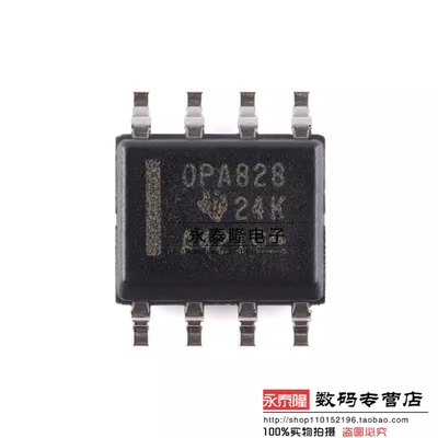 OPA828 OPA828ID OPA828IDR高速 低噪声 单运放 贴片SOP8全新原装