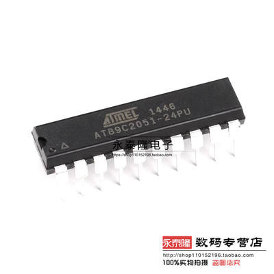 直插 AT89C2051-24PU 微控制器 8位 8051 2K闪存 DIP-20