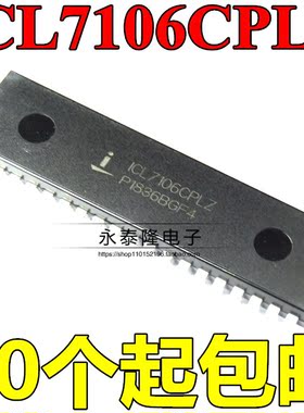 ICL7106CPLZ DIP-40 全新 国产A/D转换器LCD/LED显示驱动芯片