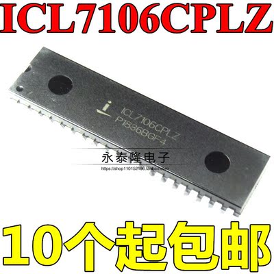 ICL7106CPLZ DIP-40 全新 国产A/D转换器LCD/LED显示驱动芯片