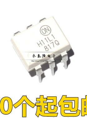 全新原装H11L1M 直插DIP-6 进口仙童FSC光电耦合器 H11L1 可直拍