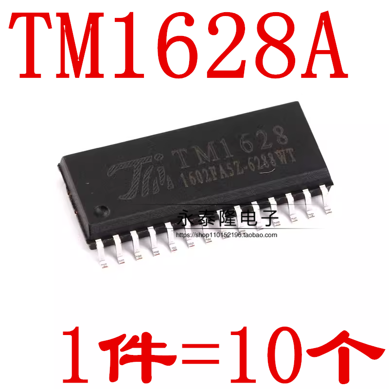 全新原装 TM1628 SM1628电磁炉芯片 TM1628A贴片 【10只7元包邮】