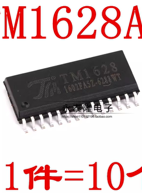 全新原装 TM1628 SM1628电磁炉芯片 TM1628A贴片 【10只7元包邮】