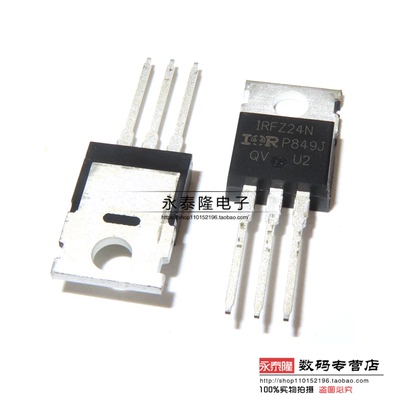 全新原装 IRFZ24NPBF IRFZ24N MOSFET场效应管 TO-220 55V 17A IR