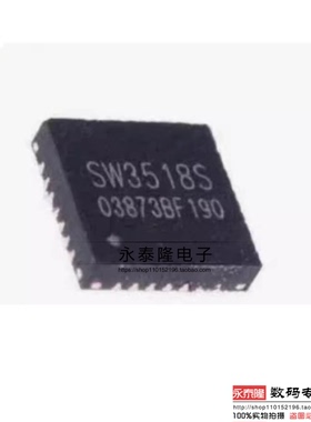 全新原装 SW3518S QFN-28 多协议双向PD快充IC芯片