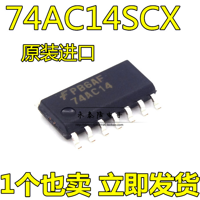 全新进口原装 74AC14SCX 74AC14 SOP14 3.9MM体积逻辑芯片IC