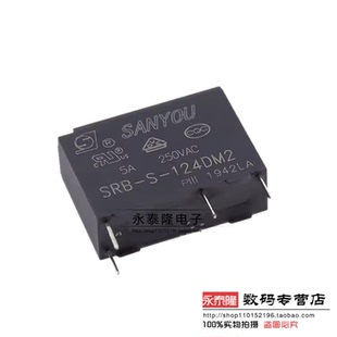 SRB-S-124DM2 三友继电器 替HF46F-24-HS1 AC5N-S-DC24V ALDP124W