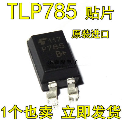 贴片 全新进口原装 TLP785GB P785 GB SOP4 晶体管光耦 光隔离器