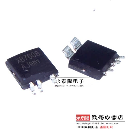 全新原装XB7608AJ 赛芯微 5V/2.4A锂电池保护IC芯片 贴片CPC5封装