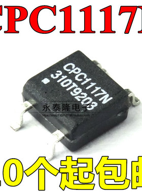 全新原装光耦 CPC1117N 光电耦合器 CPC1117NTR SOP4贴片 可直拍