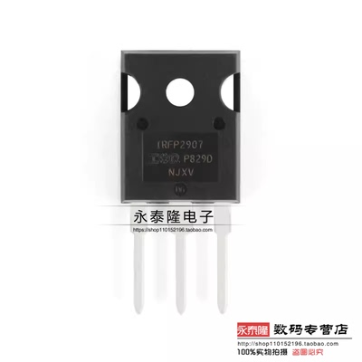原装正品 IRFP2907PBF TO-247 N沟道75V/209A 直插MOSFET场效应管