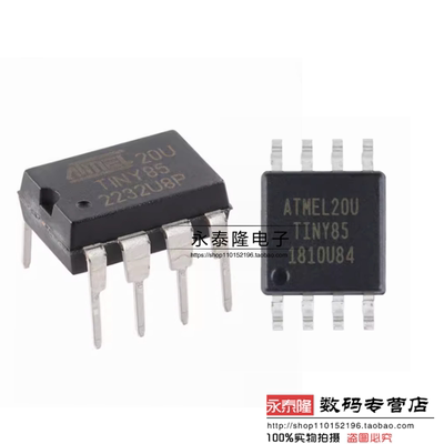 原装正品贴片 ATTINY85-20SU 20PU SOIC-8 8KB 20MHz 8位微控制器