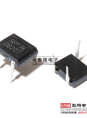全新国产DB207 DB207 2A/1000V 直插DIP-4 直插整流桥 桥堆
