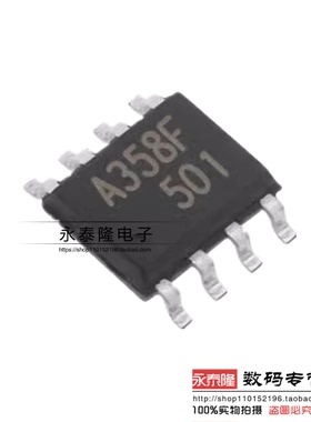KIA358F 原装正品 SOP-8贴片运算放大器 丝印A358F