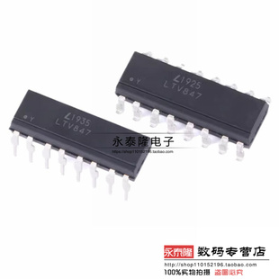原装正品 直插 LTV-847 LTV-847S SOP/DIP-16 晶体管输出光电耦合