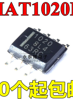 HAT1020R-EL 丝印1020 SOP8 全新进口原装正品/电源芯片 直接拍下