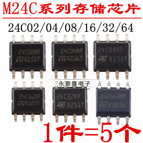 M24C02 24C02 C02 C04 C08 C16 C32 C64 RP RMN6TP EEPROM存储器