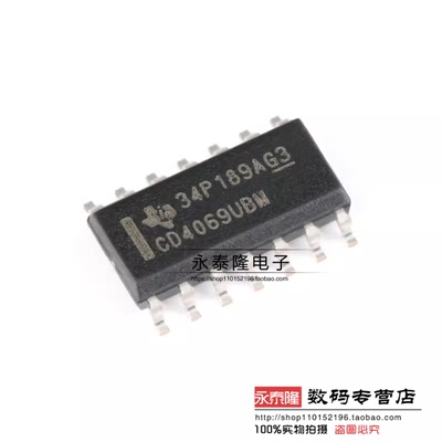 CD4069UBM 原装正品 贴片SOP-14 进口六非门反相器芯片 IC