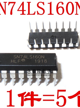 逻辑-触发器 SN74LS160N DIP封装 兼容 HD74LS160P 直插DIP-16