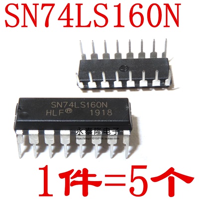 逻辑-触发器 SN74LS160N DIP封装 兼容 HD74LS160P 直插DIP-16