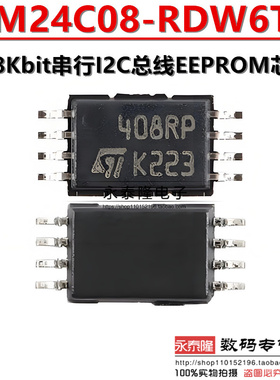 408RT 408RP M24C08-RDW6TP TSSOP-8 8Kbit串行I2C总线EEPROM芯片