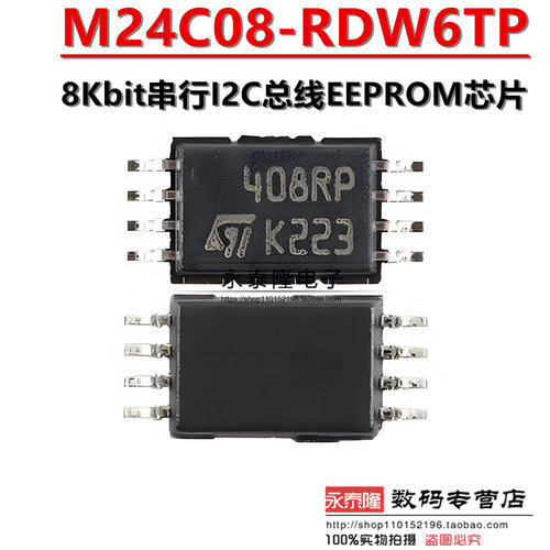 408RT 408RP M24C08-RDW6TP TSSOP-8 8Kbit串行I2C总线EEPROM芯片