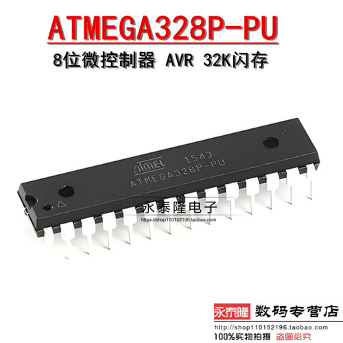 原装 直插 ATMEGA328P-PU 8位微控制器 AVR 32K闪存 DIP-28