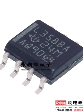 原装正品 LM358BAIDR 丝印 L358BA SOP8 通用运算放大器芯片